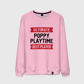 Мужской свитшот хлопок с принтом Poppy Playtime: таблички Ultimate и Best Player , 100% хлопок |  | huggy | logo | playtime | poppy | poppy playtime | ultimate | ваги | игра | игры | лого | логотип | плейтайм | поппи | символ | хаги