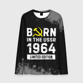 Мужской лонгслив 3D с принтом Born In The USSR 1964 year Limited Edition в Новосибирске, 100% полиэстер | длинные рукава, круглый вырез горловины, полуприлегающий силуэт | Тематика изображения на принте: 1964 | born | made in | paint | ussr | бабушке | брату | брызги | год | дедушке | день | жене | краска | маме | мужу | папе | рожден | рождения | сделано | сестре | ссср