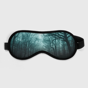 Маска для сна 3D с принтом Парень в лесу в Петрозаводске, внешний слой — 100% полиэфир, внутренний слой — 100% хлопок, между ними — поролон |  | в лесу | деревья | дорога | лем | мрак | мужчина | парень | тропинка | туман