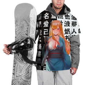 Накидка на куртку 3D с принтом Марин Китагава  в халате   эта фарфоровая кукла , 100% полиэстер |  | Тематика изображения на принте: anime | my dressup darling | senpai | waifu | аниме | вайфу | китагава | манга | марин | семпай | сенпай | фарфоровая кукла