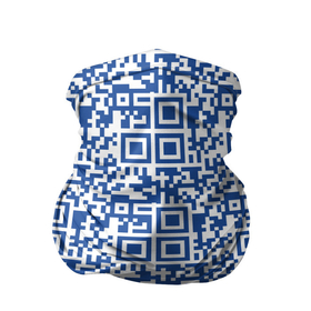 Бандана-труба 3D с принтом QR код паттерн синий в Петрозаводске, 100% полиэстер, ткань с особыми свойствами — Activecool | плотность 150‒180 г/м2; хорошо тянется, но сохраняет форму | qr код | куар код | кьюар код | паттерн | синий | узор