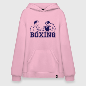 Худи SuperOversize хлопок с принтом Бокс (Boxing is cool) в Санкт-Петербурге, 70% хлопок, 30% полиэстер, мягкий начес внутри | карман-кенгуру, эластичная резинка на манжетах и по нижней кромке, двухслойный капюшон
 | battle | box | boxer | boxing | champion | club | fight | fighter | fit | fitness | gym | kickboxing | lifestyle | man | mma | retro | ring | sport | strong | vintage | боец | боксер | боксерский клуб | винтаж | кикбоксинг | мма | мужчина | поединок | рет