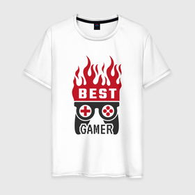 Мужская футболка хлопок с принтом Best Gamer Лучший геймер , 100% хлопок | прямой крой, круглый вырез горловины, длина до линии бедер, слегка спущенное плечо. | best gamer | gamepad | gamer | джойстик | игра | игрок | огонь