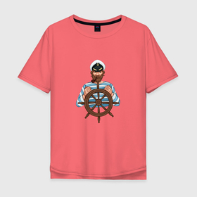 Мужская футболка хлопок Oversize с принтом Моряк за штурвалом в Курске, 100% хлопок | свободный крой, круглый ворот, “спинка” длиннее передней части | для моряка | морское | моряк | моряк за штурвалом | штурвал