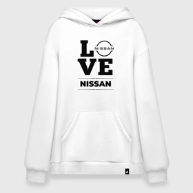 Худи SuperOversize хлопок с принтом Nissan Love Classic в Екатеринбурге, 70% хлопок, 30% полиэстер, мягкий начес внутри | карман-кенгуру, эластичная резинка на манжетах и по нижней кромке, двухслойный капюшон
 | auto | brand | logo | love | nissan | symbol | авто | бренд | лого | ниссан | символ