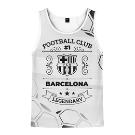 Мужская майка 3D с принтом Barcelona Football Club Number 1 Legendary в Курске, 100% полиэстер | круглая горловина, приталенный силуэт, длина до линии бедра. Пройма и горловина окантованы тонкой бейкой | Тематика изображения на принте: barcelona | club | football | logo | барселона | клуб | лого | мяч | огонь | пламя | символ | спорт | футбол | футболист | футболисты | футбольный