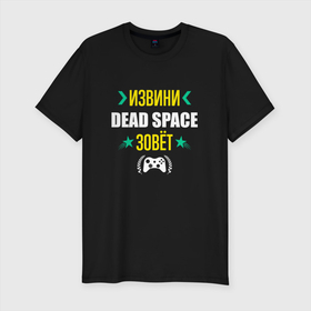 Мужская футболка хлопок Slim с принтом Извини Dead Space Зовет в Белгороде, 92% хлопок, 8% лайкра | приталенный силуэт, круглый вырез ворота, длина до линии бедра, короткий рукав | dead | dead space | logo | space | дед | игра | игры | извини | лого | логотип | символ | спейс