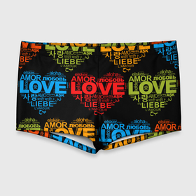 Мужские купальные плавки 3D с принтом Love, Amor, Любовь   Неон версия , Полиэстер 85%, Спандекс 15% |  | love | любовь | надписи на разных языках | пёстрый | про любовь | разноцветный | сердечки | сердце