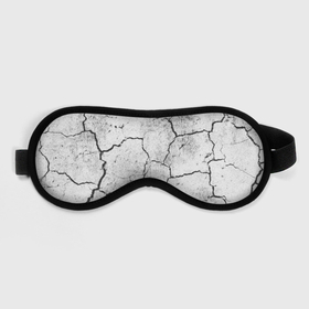Маска для сна 3D с принтом ТРЕЩИНЫ | ЧЕРНО БЕЛЫЙ в городе Новоалтайск, внешний слой — 100% полиэфир, внутренний слой — 100% хлопок, между ними — поролон |  | земля | паттерн | текстура | треснувшая | трещины | чб