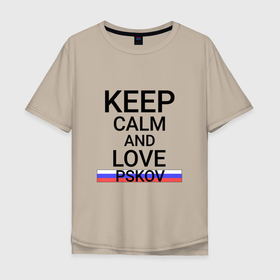 Мужская футболка хлопок Oversize с принтом Keep calm Pskov (Псков) в Петрозаводске, 100% хлопок | свободный крой, круглый ворот, “спинка” длиннее передней части | Тематика изображения на принте: psk | pskov |  псковская | город | псков | россия