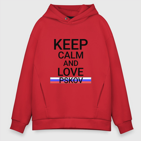 Мужское худи Oversize хлопок с принтом Keep calm Pskov (Псков) в Петрозаводске, френч-терри — 70% хлопок, 30% полиэстер. Мягкий теплый начес внутри —100% хлопок | боковые карманы, эластичные манжеты и нижняя кромка, капюшон на магнитной кнопке | Тематика изображения на принте: psk | pskov |  псковская | город | псков | россия