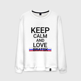 Мужской свитшот хлопок с принтом Keep calm Bratsk (Братск) , 100% хлопок |  | bratsk | irk |  иркутская | братск | город | россия