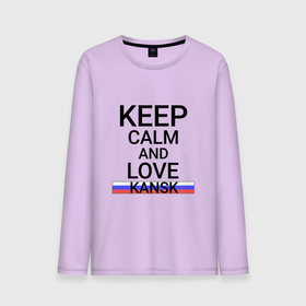 Мужской лонгслив хлопок с принтом Keep calm Kansk (Канск) в Екатеринбурге, 100% хлопок |  | kansk | kya |  красноярский | город | канск | россия