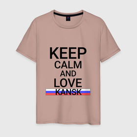 Мужская футболка хлопок с принтом Keep calm Kansk (Канск) в Новосибирске, 100% хлопок | прямой крой, круглый вырез горловины, длина до линии бедер, слегка спущенное плечо. | kansk | kya |  красноярский | город | канск | россия