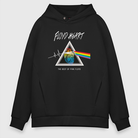 Мужское худи Oversize хлопок с принтом Floyd Heart Pink Floyd в Санкт-Петербурге, френч-терри — 70% хлопок, 30% полиэстер. Мягкий теплый начес внутри —100% хлопок | боковые карманы, эластичные манжеты и нижняя кромка, капюшон на магнитной кнопке | floyd | pink | rock | группа | музыка | пинк | рок | флойд