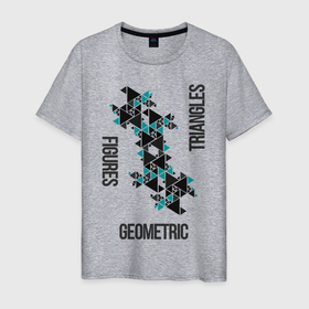 Мужская футболка хлопок с принтом Geometric Figures , 100% хлопок | прямой крой, круглый вырез горловины, длина до линии бедер, слегка спущенное плечо. | art | color | figure | geometric | triangles | word