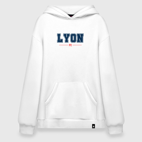 Худи SuperOversize хлопок с принтом Lyon FC Classic в Белгороде, 70% хлопок, 30% полиэстер, мягкий начес внутри | карман-кенгуру, эластичная резинка на манжетах и по нижней кромке, двухслойный капюшон
 | club | football | logo | lyon | lyonnais | olympique | клуб | лион | лого | мяч | символ | спорт | футбол | футболист | футболисты | футбольный