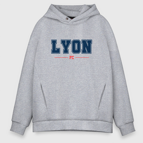 Мужское худи Oversize хлопок с принтом Lyon FC Classic в Петрозаводске, френч-терри — 70% хлопок, 30% полиэстер. Мягкий теплый начес внутри —100% хлопок | боковые карманы, эластичные манжеты и нижняя кромка, капюшон на магнитной кнопке | club | football | logo | lyon | lyonnais | olympique | клуб | лион | лого | мяч | символ | спорт | футбол | футболист | футболисты | футбольный