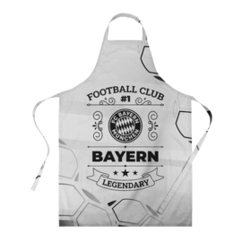Фартук 3D с принтом Bayern Football Club Number 1 Legendary в Тюмени, 100% полиэстер | общий размер — 65 х 85 см, ширина нагрудника — 26 см, горловина — 53 см, длина завязок — 54 см, общий обхват в поясе — 173 см. Принт на завязках и на горловине наносится с двух сторон, на основной части фартука — только с внешней стороны | bayern | club | football | logo | munchen | баерн | клуб | лого | мюнхен | мяч | символ | спорт | футбол | футболист | футболисты | футбольный