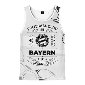 Мужская майка 3D с принтом Bayern Football Club Number 1 Legendary , 100% полиэстер | круглая горловина, приталенный силуэт, длина до линии бедра. Пройма и горловина окантованы тонкой бейкой | bayern | club | football | logo | munchen | баерн | клуб | лого | мюнхен | мяч | символ | спорт | футбол | футболист | футболисты | футбольный