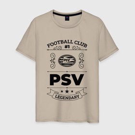 Мужская футболка хлопок с принтом PSV: Football Club Number 1 Legendary в Курске, 100% хлопок | прямой крой, круглый вырез горловины, длина до линии бедер, слегка спущенное плечо. | club | football | logo | psv | клуб | лого | мяч | псв | символ | спорт | футбол | футболист | футболисты | футбольный