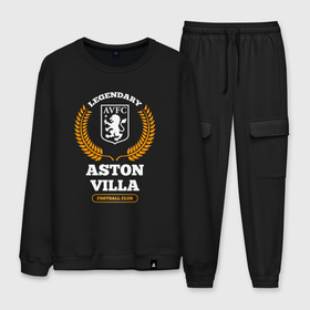 Мужской костюм хлопок с принтом Лого Aston Villa и надпись Legendary Football Club , 100% хлопок | на свитшоте круглая горловина, мягкая резинка по низу. Брюки заужены к низу, на них два вида карманов: два “обычных” по бокам и два объемных, с клапанами, расположенные ниже линии бедра. Брюки с мягкой трикотажной резинкой на поясе и по низу штанин. В поясе для дополнительного комфорта — широкие завязки | aston | aston villa | club | football | logo | villa | астон | вилла | клуб | лого | мяч | символ | спорт | футбол | футболист | футболисты | футбольный