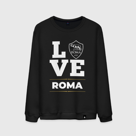 Мужской свитшот хлопок с принтом Roma Love Classic в Курске, 100% хлопок |  | Тематика изображения на принте: club | football | logo | love | roma | клуб | лого | мяч | рома | символ | спорт | футбол | футболист | футболисты | футбольный