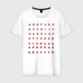 Мужская футболка хлопок с принтом Тартария   алфавит и герб , 100% хлопок | прямой крой, круглый вырез горловины, длина до линии бедер, слегка спущенное плечо. | 