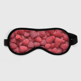 Маска для сна 3D с принтом Малина   ягоды , внешний слой — 100% полиэфир, внутренний слой — 100% хлопок, между ними — поролон |  | еда | лесные ягоды | малина | малина текстура | малиновые | малиновый | фрукты и ягоды | ягода | ягода малина | ягоды