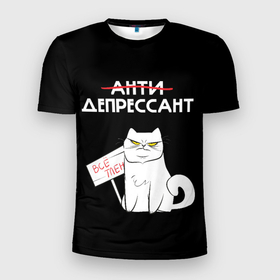Мужская футболка 3D Slim с принтом Кот депрессант в Тюмени, 100% полиэстер с улучшенными характеристиками | приталенный силуэт, круглая горловина, широкие плечи, сужается к линии бедра | cat | депрессия | кот | мем | черный юмор
