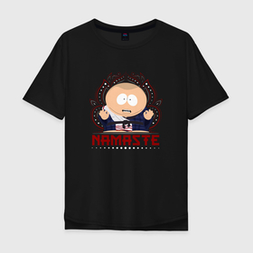 Мужская футболка хлопок Oversize с принтом Картман  Намасте в Петрозаводске, 100% хлопок | свободный крой, круглый ворот, “спинка” длиннее передней части | cartman | eric cartman | namaste | south park | картман | намасте