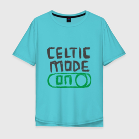Мужская футболка хлопок Oversize с принтом Celtic Mode On в Екатеринбурге, 100% хлопок | свободный крой, круглый ворот, “спинка” длиннее передней части | basketball | game | nba | sport | баскетбол | баскетболист | бостон | игра | мяч | нба | спорт | спортсмен