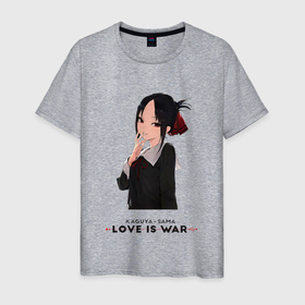Мужская футболка хлопок с принтом Love is war Синомия  Госпожа Кагуя , 100% хлопок | прямой крой, круглый вырез горловины, длина до линии бедер, слегка спущенное плечо. | love is war | аниме | анимешники | в любви как на войне | госпожа кагуя | тян | тянка | цубамэ коясу | цубамэ коясу kaguya sama