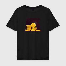 Мужская футболка хлопок Oversize с принтом BITCOIN Биткоин в Курске, 100% хлопок | свободный крой, круглый ворот, “спинка” длиннее передней части | Тематика изображения на принте: bitcoin | биткоин | биток | коин | крипта | криптовалюта