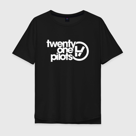 Мужская футболка хлопок Oversize с принтом Twenty one pilots Логотип в Екатеринбурге, 100% хлопок | свободный крой, круглый ворот, “спинка” длиннее передней части | Тематика изображения на принте: 21 pilots | 21p | logo | music | rock | top | trench | twenty one pilots | группа | лого | логотип | музыка | рок