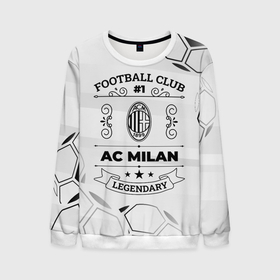 Мужской свитшот 3D с принтом AC Milan Football Club Number 1 Legendary в Белгороде, 100% полиэстер с мягким внутренним слоем | круглый вырез горловины, мягкая резинка на манжетах и поясе, свободная посадка по фигуре | Тематика изображения на принте: ac milan | club | football | logo | milan | paint | брызги | клуб | краска | лого | милан | мяч | символ | спорт | футбол | футболист | футболисты | футбольный