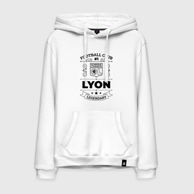 Мужская толстовка хлопок с принтом Lyon: Football Club Number 1 Legendary в Новосибирске, френч-терри, мягкий теплый начес внутри (100% хлопок) | карман-кенгуру, эластичные манжеты и нижняя кромка, капюшон с подкладом и шнурком | club | football | logo | lyon | lyonnais | olympique | клуб | лион | лого | мяч | символ | спорт | футбол | футболист | футболисты | футбольный