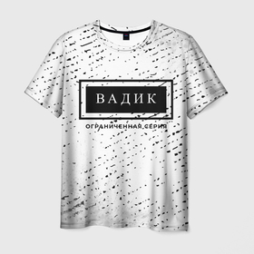 Мужская футболка 3D с принтом Вадик   Ограниченная Серия в Санкт-Петербурге, 100% полиэфир | прямой крой, круглый вырез горловины, длина до линии бедер | вадик | вадим | вадя | имена | имени | имя | краска | краски | ограниченная серия | русский | фамилия