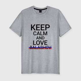Мужская футболка хлопок Slim с принтом Keep calm Balashov (Балашов) в Новосибирске, 92% хлопок, 8% лайкра | приталенный силуэт, круглый вырез ворота, длина до линии бедра, короткий рукав | balashov | sar |  саратовская | балашов | город | россия