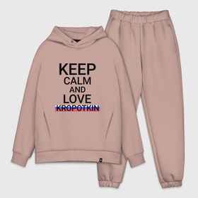 Мужской костюм хлопок OVERSIZE с принтом Keep calm Kropotkin (Кропоткин) в Кировске,  |  | kra | kropotkin |  краснодарский | город | кропоткин | россия