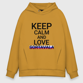 Мужское худи Oversize хлопок с принтом Keep calm Sortavala (Сортавала ) в городе Новоалтайск, френч-терри — 70% хлопок, 30% полиэстер. Мягкий теплый начес внутри —100% хлопок | боковые карманы, эластичные манжеты и нижняя кромка, капюшон на магнитной кнопке | sortavala | город | россия | сорта | сортавала