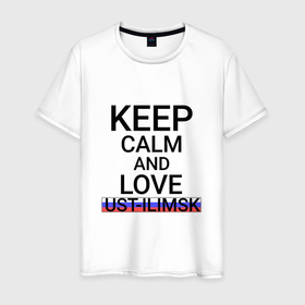Мужская футболка хлопок с принтом Keep calm Ust Ilimsk (Усть Илимск) , 100% хлопок | прямой крой, круглый вырез горловины, длина до линии бедер, слегка спущенное плечо. | irk | ust ilimsk |  иркутская | город | россия | усть илимск