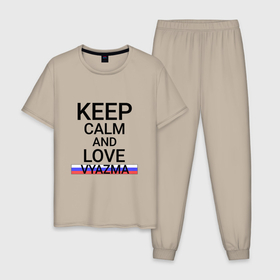 Мужская пижама хлопок с принтом Keep calm Vyazma (Вязьма) в Новосибирске, 100% хлопок | брюки и футболка прямого кроя, без карманов, на брюках мягкая резинка на поясе и по низу штанин
 | Тематика изображения на принте: smo | vyazma |  смоленская | вязьма | город | россия