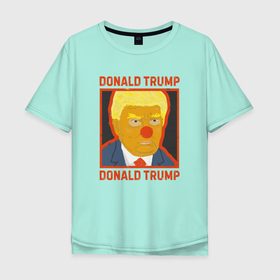 Мужская футболка хлопок Oversize с принтом Дональд Трамп   Клоун в Белгороде, 100% хлопок | свободный крой, круглый ворот, “спинка” длиннее передней части | america | donald trump | usa | америка | дональд | дональд трамп | сша | трамп