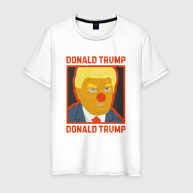 Мужская футболка хлопок с принтом Дональд Трамп   Клоун в Белгороде, 100% хлопок | прямой крой, круглый вырез горловины, длина до линии бедер, слегка спущенное плечо. | america | donald trump | usa | америка | дональд | дональд трамп | сша | трамп