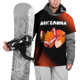 Накидка на куртку 3D с принтом Ангелина   ЛИСИЧКА   Градиент в Петрозаводске, 100% полиэстер |  | ангелина | анджелика | анджелина | анжела | анжелина | градиент | имена | имени | имя | лисичка | русский | фамилия