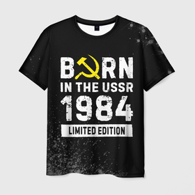 Мужская футболка 3D с принтом Born In The USSR 1984 year Limited Edition , 100% полиэфир | прямой крой, круглый вырез горловины, длина до линии бедер | 1984 | born | made in | ussr | брату | год | день | жене | краска | краски | маме | мужу | папе | рожден | рождения | сделано | сестре | ссср