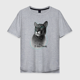 Мужская футболка хлопок Oversize с принтом Месси пума в Белгороде, 100% хлопок | свободный крой, круглый ворот, “спинка” длиннее передней части | блогер | кошка | месси | питомец | пума