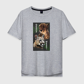Мужская футболка хлопок Oversize с принтом Герда и Месси в Белгороде, 100% хлопок | свободный крой, круглый ворот, “спинка” длиннее передней части | блогеры | герда | кошки | месси | питомцы | пума