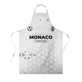 Фартук 3D с принтом Monaco Champions Униформа в Тюмени, 100% полиэстер | общий размер — 65 х 85 см, ширина нагрудника — 26 см, горловина — 53 см, длина завязок — 54 см, общий обхват в поясе — 173 см. Принт на завязках и на горловине наносится с двух сторон, на основной части фартука — только с внешней стороны | club | football | logo | monaco | клуб | лого | монако | мяч | символ | спорт | форма | футбол | футболист | футболисты | футбольный